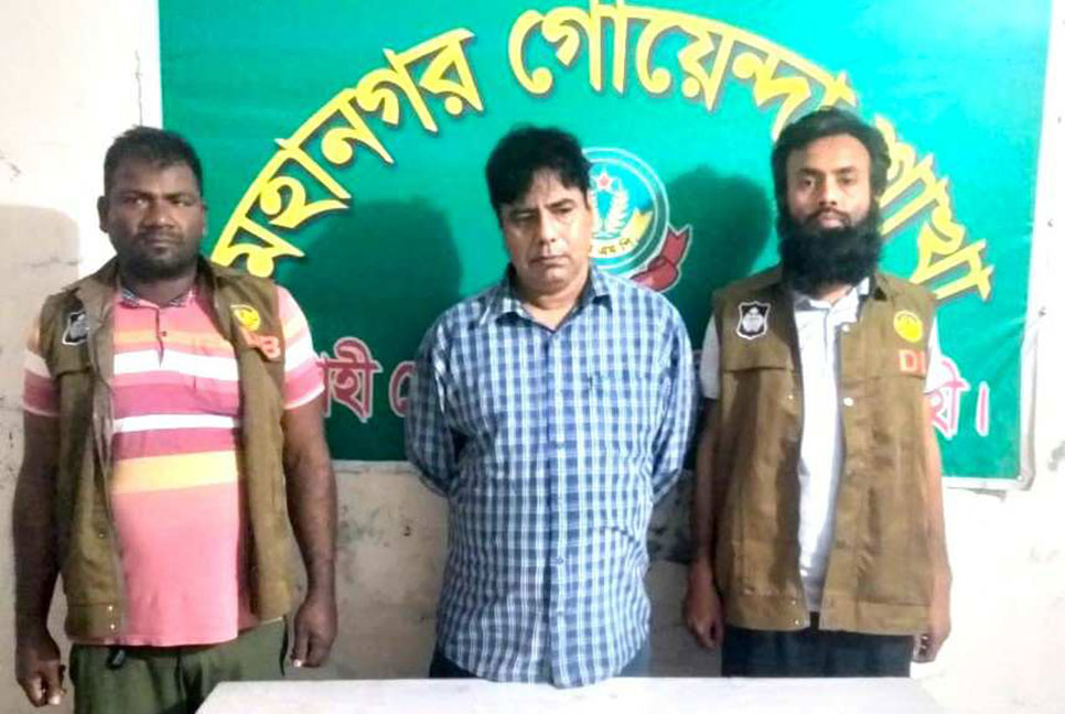 মাদক বিক্রির সময় আওয়ামী লীগ নেতার ভাই গ্রেফতার