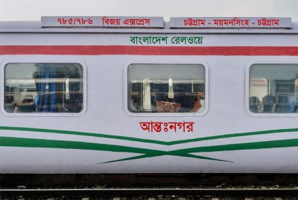 ট্রেনে পাথর নিক্ষেপ, চালক হাসপাতালে

