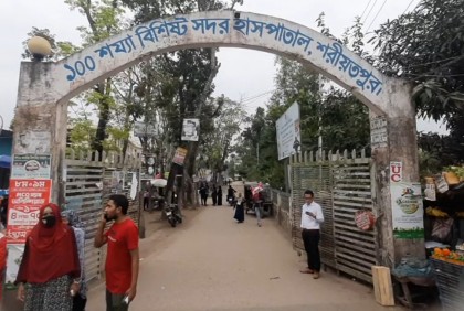 শরীয়তপুরে নার্স ও স্বজনদের ডাকেও আসেননি ডাক্তার, হাসপাতালে শিশুর মৃত্যু