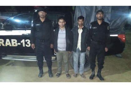 র‌্যাবের অভিযানে ২ মাদক কারবারি গ্রেফতার