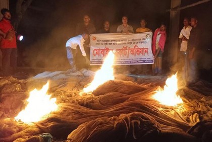 মেঘনার অভয়াশ্রমে মাছ শিকারের
দায়ে ৪০ জেলের কারাদণ্ড
