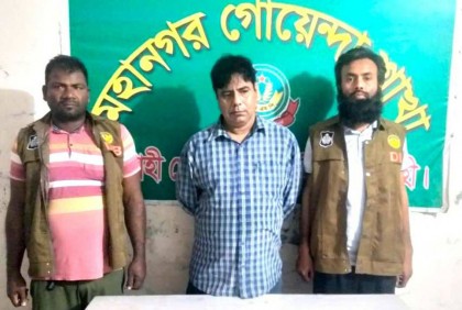 মাদক বিক্রির সময় আওয়ামী লীগ নেতার ভাই গ্রেফতার