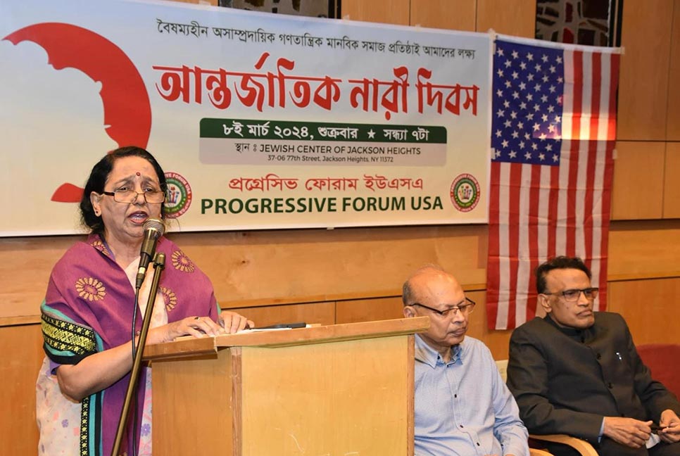 কর্মক্ষেত্রে মজুরি বৈষম্য দূর করার দাবি আন্তর্জাতিক নারী দিবসের অনুষ্ঠানে