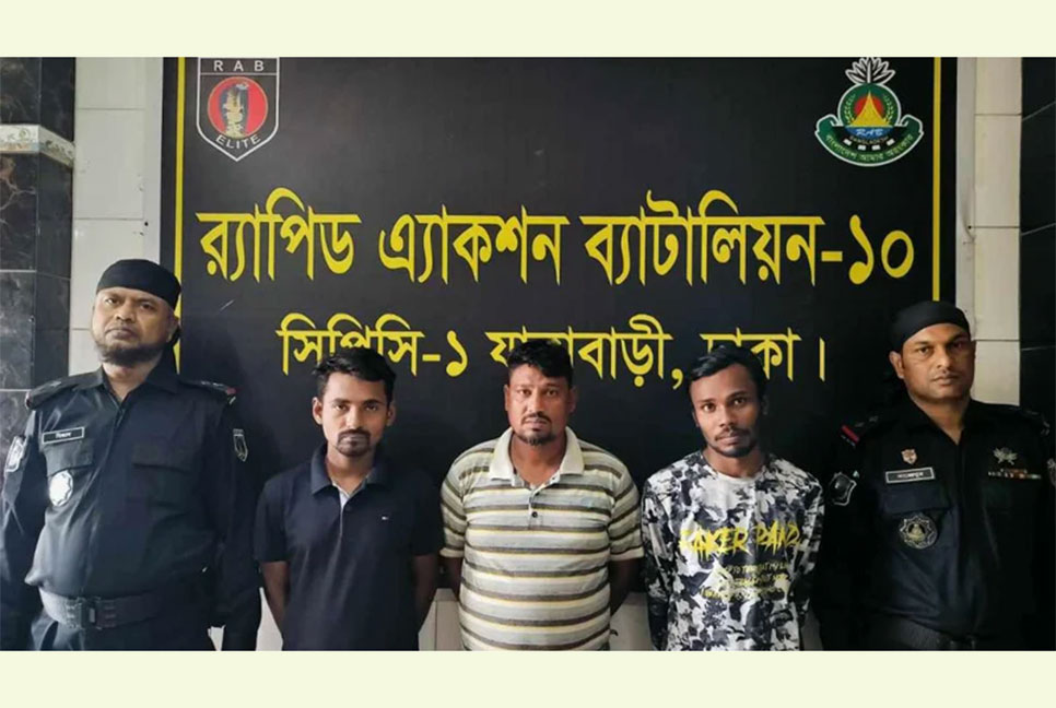 ভয়ভীতি দেখিয়ে পরিবহন থেকে চাঁদা তুলতেন তারা
