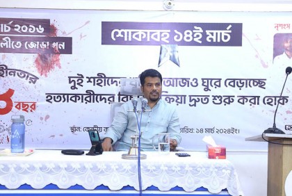 সোনাইমুড়ীতে জোড়া খুন; দেশব্যাপী শোকসভায় বিচার শুরুর দাবি