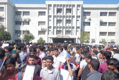 রাবির ভর্তি পরীক্ষায় 'কম নম্বর' দেওয়ার অভিযোগ 

