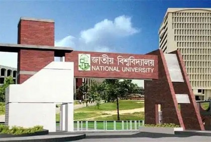 ১২টি পিজিডি কোর্সে ভর্তি নিচ্ছে জাতীয় বিশ্ববিদ্যালয়