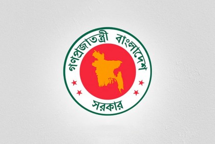 ২৯ পণ্যের দাম নির্ধারণ করল সরকার