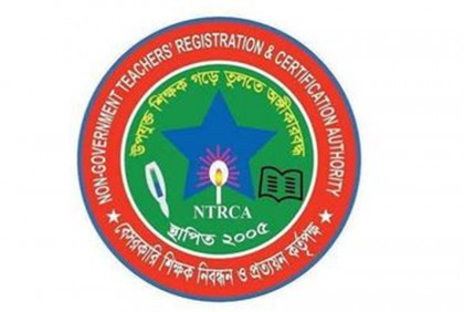 শিক্ষক নিবন্ধন পরীক্ষায় মনিপুর স্কুল কেন্দ্রে ভুল প্রশ্নপত্র বিতরণ