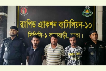 ভয়ভীতি দেখিয়ে পরিবহন থেকে চাঁদা তুলতেন তারা