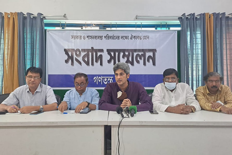 সরকার গত ১৫ বছরে কখনোই নিত্যপণের দাম নিয়ন্ত্রণে রাখতে পারেনি : গণতন্ত্র মঞ্চ

