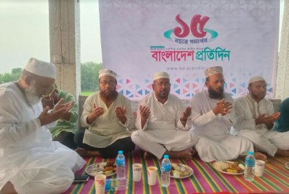 বেনাপোলে বাংলাদেশ প্রতিদিনের প্রতিষ্ঠাবার্ষিকী পালিত