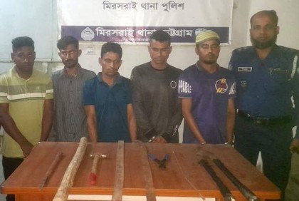 ঢাকা-চট্টগ্রাম মহাসড়কে ডাকাতির প্রস্তুতিকালে গ্রেফতার ৫

