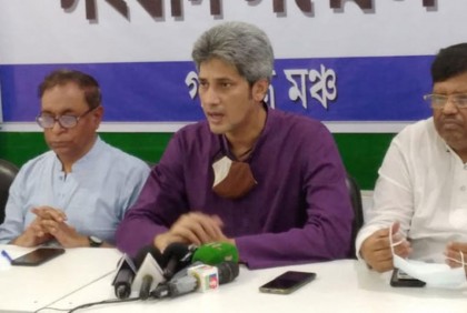 দ্রব্যমূল্যের ঊর্ধ্বগতি নিয়ন্ত্রণের দাবিতে অবস্থান কর্মসূচি ঘোষণা গণতন্ত্র মঞ্চের