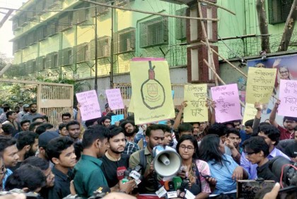 জবি শিক্ষার্থীর আত্মহত্যা : ছয় দফা দাবিতে বিশ্ববিদ্যালয় প্রশাসনকে ২৪ ঘণ্টার আল্টিমেটাম 

