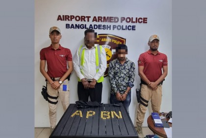 শাহজালাল বিমানবন্দরে ৫ কোটি টাকার স্বর্ণসহ আটক ২
