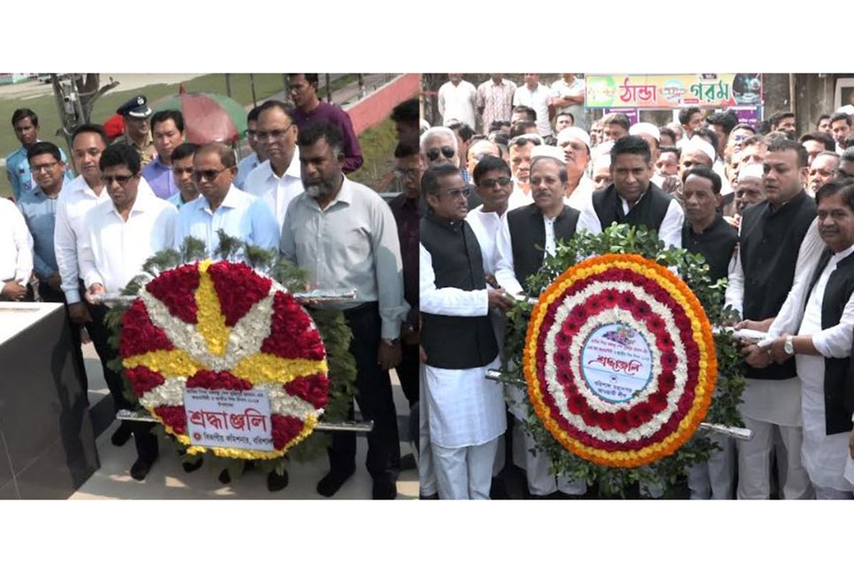 বরিশালে বঙ্গবন্ধুর জন্মবার্ষিকীতে নানা আয়োজন