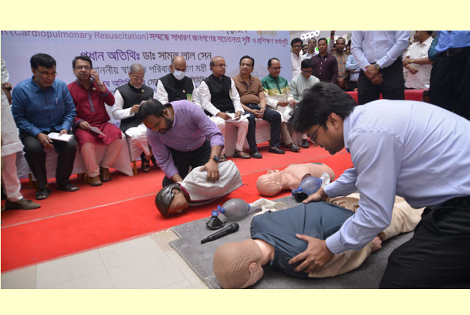 বঙ্গবন্ধুর জন্মদিনে বসুন্ধরা সিটিতে সিপিআর প্রশিক্ষণ

