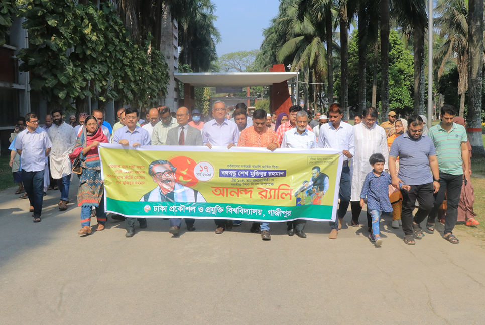 বঙ্গবন্ধুর জন্মবার্ষিকীতে ডুয়েটে বিভিন্ন কর্মসূচি

