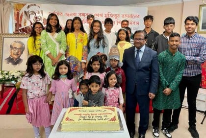 জাতীয় শিশু দিবস উপলক্ষে অস্ট্রেলিয়ায় চিত্রাঙ্কন ও রচনা প্রতিযোগিতা