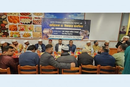 পর্তুগালে ছাতক উপজেলা অ্যাসোসিয়েশনের ইফতার ও অভিষেক উদযাপন  
