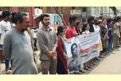 অবন্তিকার আত্মহত্যা : দায়ীদের বিচার দাবিতে বরিশালে বিক্ষোভ 

