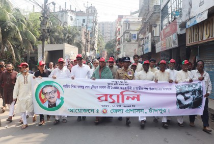 ‘বঙ্গবন্ধু কন্যার নেতৃত্বে দেশ অপ্রতিরোধ্য গতিতে এগিয়ে যাচ্ছে’