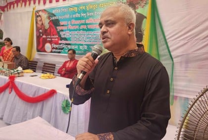 বঙ্গবন্ধুর আদর্শ ও নীতিকে বুকের মধ্যে ধারণ করে দেশকে এগিয়ে নিয়ে যেতে হবে: নঈম নিজাম

