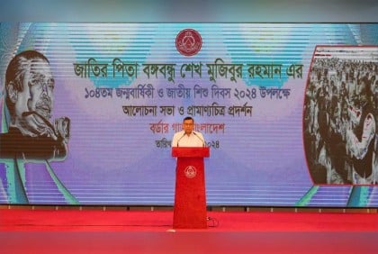 যথাযোগ্য মর্যাদায় জাতির পিতার জন্মবার্ষিকী ও জাতীয় শিশু দিবস উদযাপন বিজিবির