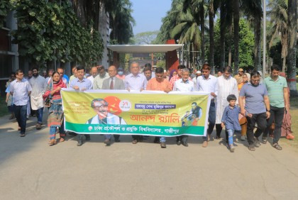 বঙ্গবন্ধুর জন্মবার্ষিকীতে ডুয়েটে বিভিন্ন কর্মসূচি
