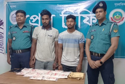 দেড় কোটি টাকার হেরোইনসহ গ্রেফতার দুই যুবক