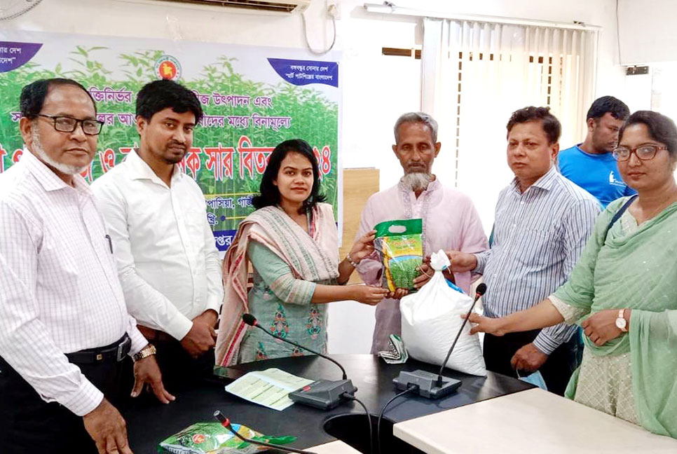 গাজীপুরে কৃষকের মাঝে পাট বীজ বিতরণ

