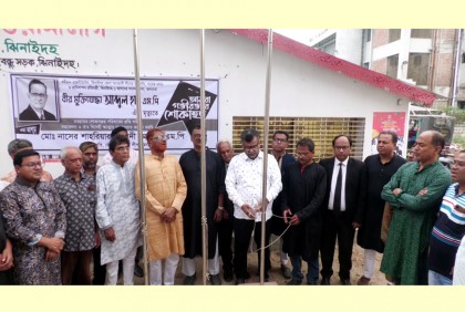 এমপি আব্দুল হাইয়ের মৃত্যুতে ঝিনাইদহে তিন দিনের শোক

