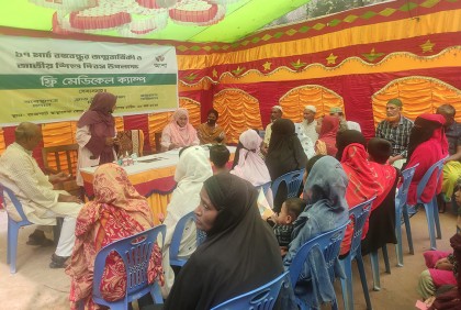 বঙ্গবন্ধুর জন্মবার্ষিকী উপলক্ষে কাশিয়ানীতে ফ্রি মেডিকেল ক্যাম্প