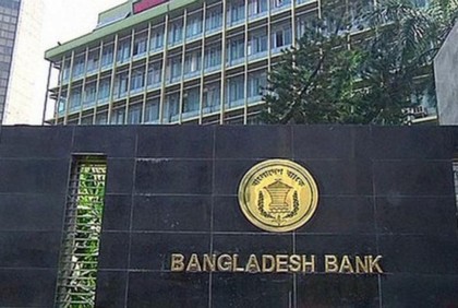 রমজানে হাট-বাজার শপিংমলে জালনোট প্রতিরোধে ভিডিওচিত্র প্রদর্শনের নির্দেশ

