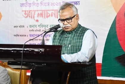 ‘স্মার্ট বাংলাদেশ বিনির্মাণে সবাইকে ঐক্যবদ্ধ হয়ে কাজ করতে হবে’

