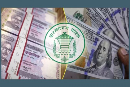 রমজানে বেড়েছে রেমিট্যান্স প্রবাহ 