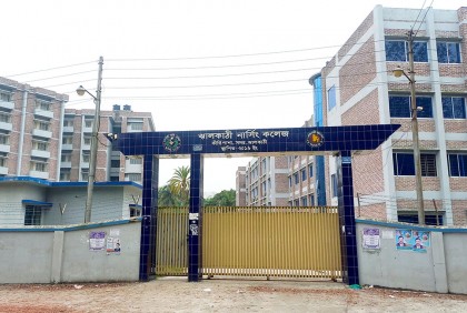 অধ্যক্ষ-শিক্ষক দ্বন্দ্বে অচল অবস্থা ঝালকাঠি নার্সিং কলেজে