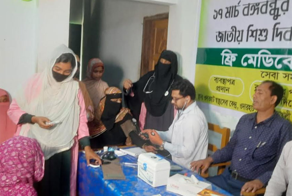 বঙ্গবন্ধুর জন্মবার্ষিকী উপলক্ষে নোয়াখালীতে ফ্রি মেডিকেল ক্যাম্প