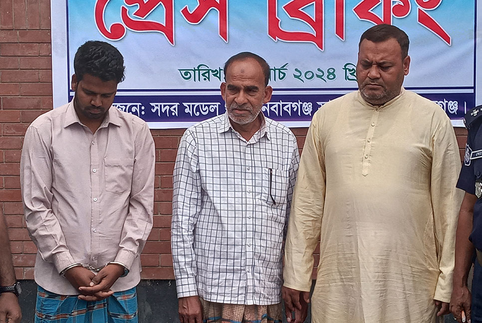 চাঁপাইনবাবগঞ্জে ১১ মাস পর অপহরণকারীসহ গ্রেফতার ৩