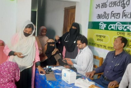 বঙ্গবন্ধুর জন্মবার্ষিকী উপলক্ষে নোয়াখালীতে ফ্রি মেডিকেল ক্যাম্প