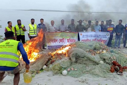 
মেঘনা নদীতে অভিযানে অবৈধ কারেন্ট জাল জব্দ