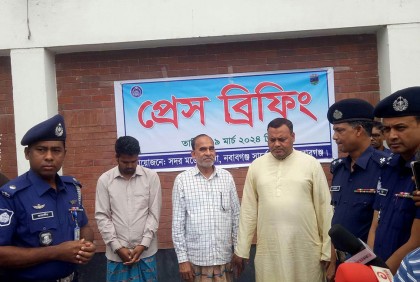 মুক্তিপণ আদায়ের ১১ মাস পর অপহরণকারীসহ গ্রেফতার ৩