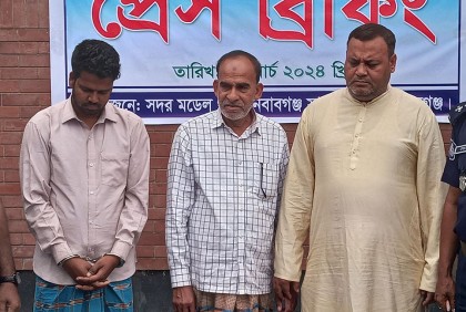 চাঁপাইনবাবগঞ্জে ১১ মাস পর অপহরণকারীসহ গ্রেফতার ৩