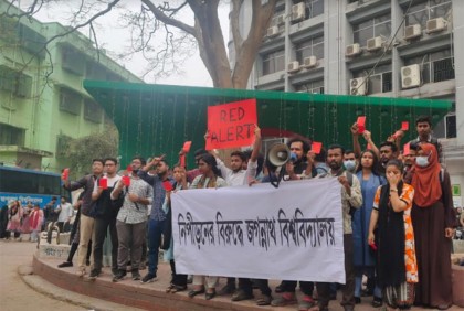 অবন্তিকার মৃত্যু; বিশ্ববিদ্যালয় প্রশাসনকে লাল কার্ড দেখালো শিক্ষার্থীরা