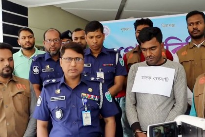 হবিগঞ্জে গাঁজাসহ মাদক কারবারি গ্রেফতার