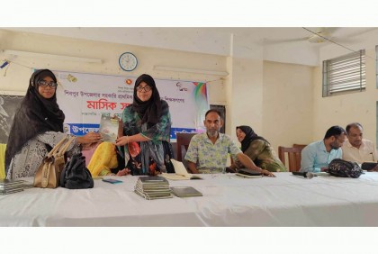 শিবপুরের ১৪২টি স্কুলে আফসানা রহমানের কাব্যগ্রন্থ বিতরণ 

