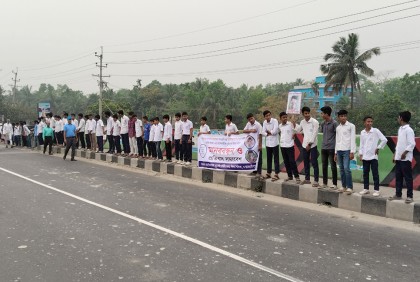 বরিশালে শিক্ষার্থীর ওপর এসিড নিক্ষেপের প্রতিবাদে মানববন্ধন