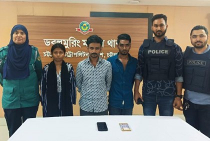 প্রেমের প্রলোভন দেখিয়ে লুট, গ্রেফতার ৩
