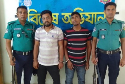 চট্টগ্রামে প্রাইভেট কারে কিশোরীকে ধর্ষণ, গ্রেফতার ২

